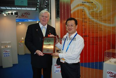 优鼠智能鼠标荣获高交会产品创新奖