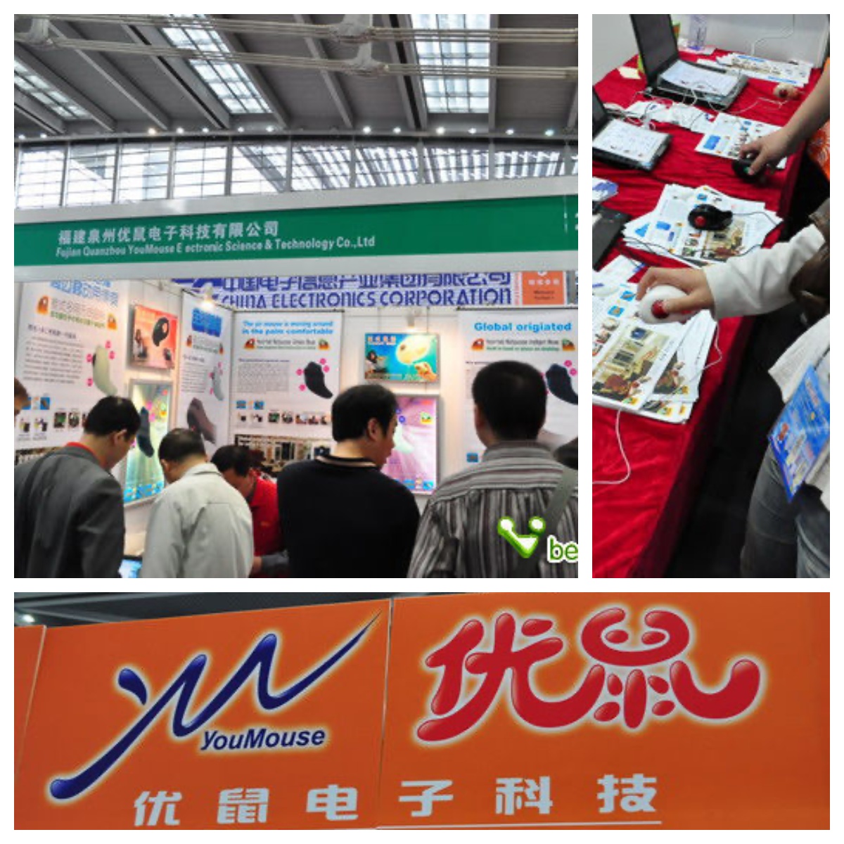 优鼠科技接受小熊在线采访